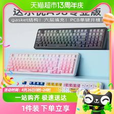 Dareu 达尔优 机械键盘三模A98专业版客制化电竞游戏笔记本 ￥227.05