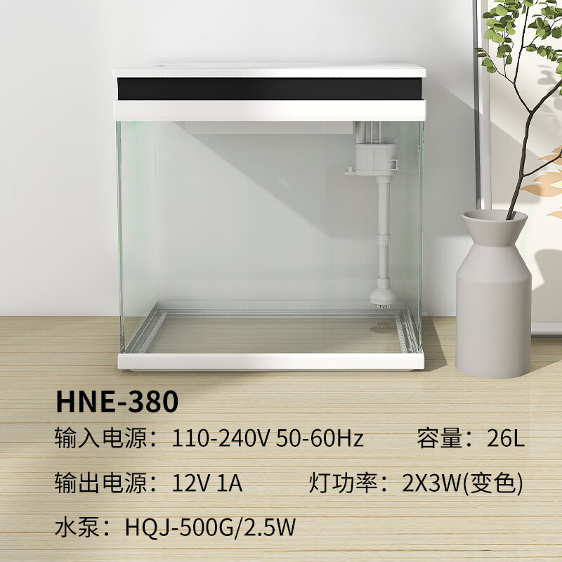 SUNSUN 森森 超白鱼缸水族箱 HNE-380 177.1元