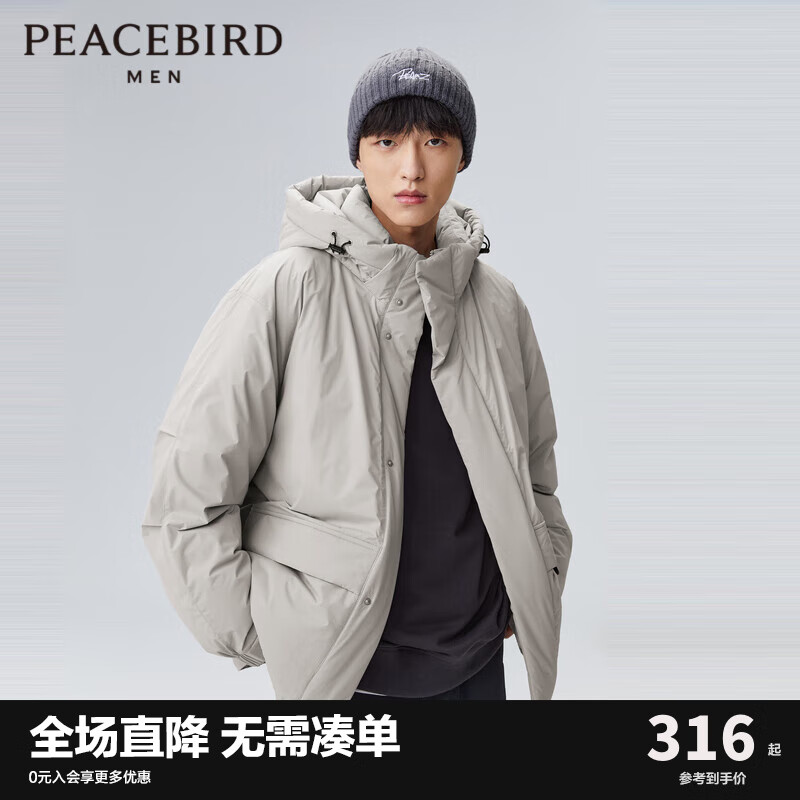 PEACEBIRD 太平鸟 男装 90白鸭绒羽绒服防泼水冬季日系印花休闲男士潮流外套 