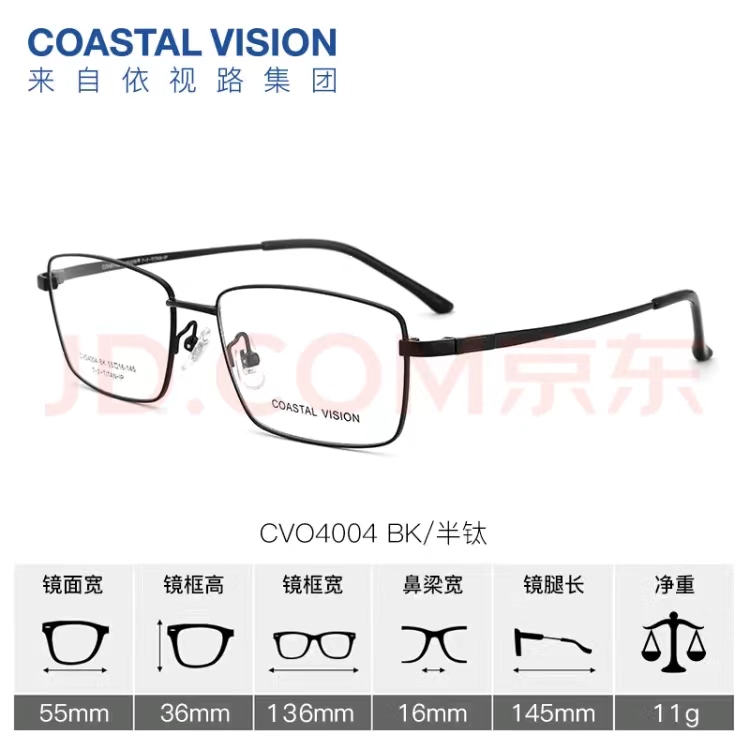 essilor 依视路 钻晶 系列1.56折射率 *2 赠 镜架一副 232.43元（需用券）