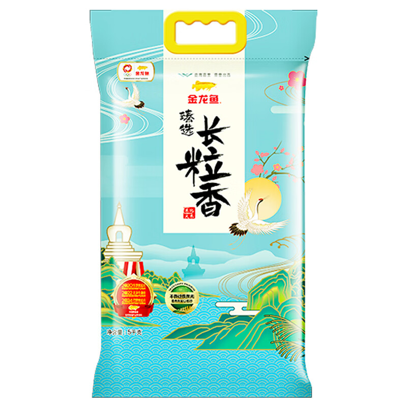 概率券：金龙鱼 臻选 长粒香 东北大米 5kg 20.29元（需买3件，需用券）