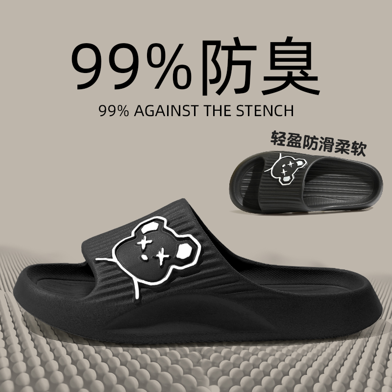 ASIFN 安尚芬 拖鞋男女款夏季 限40-41黑色 7.4元
