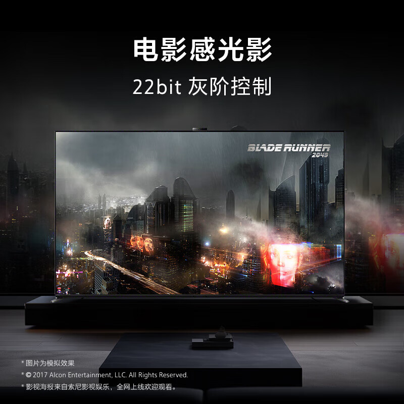 以旧换新补贴：SONY 索尼 K-65XR90 液晶电视 65英寸 Mini LED 4K 14999元包邮