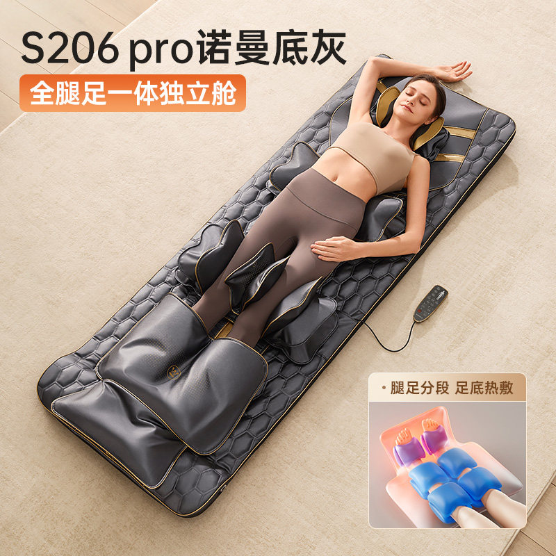 西屋电气 S206pro 折叠 按摩垫 9864.15元