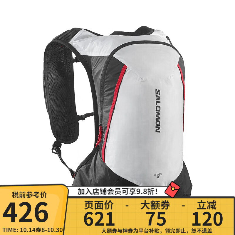 salomon 萨洛蒙 户外徒步背包CROSS 12 C21859-白色/黑色 One Size 426元（需用券）