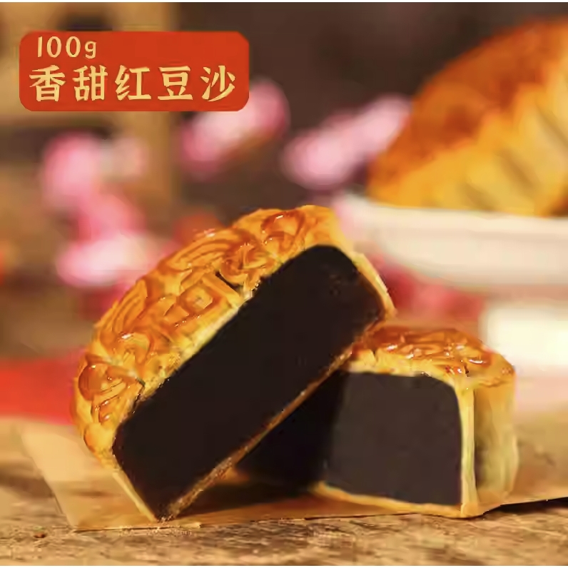 童年回忆 广式月饼豆沙独立包装 100g*5个 8.9元