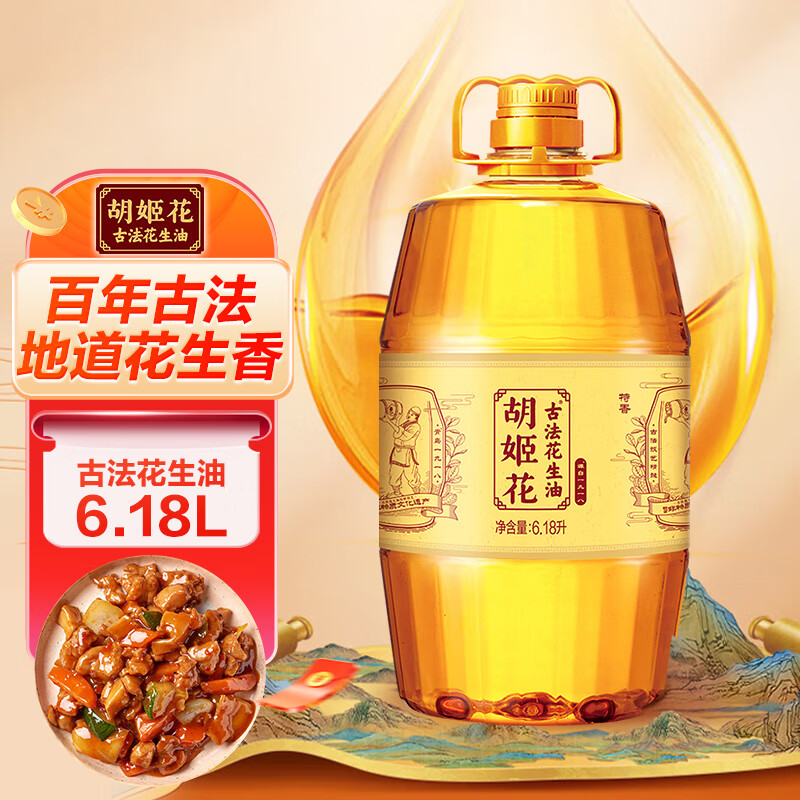 胡姬花 古法花生油 6.18L/桶 ￥115.59