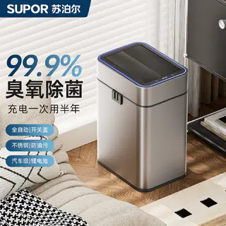 苏泊尔 智能感应 不锈钢 自动开盖 垃圾桶智能吸附款(钛银色) 169元 - 美泡泡 苏泊尔 智能感应 不锈钢 自动开盖 垃圾桶智能吸附款(钛银色) 169元 - 美泡泡