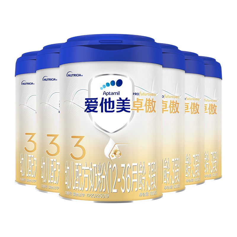 爱他美 卓傲幼儿配方奶粉(1-3岁，3段)800g*6罐 1376元（需用券）