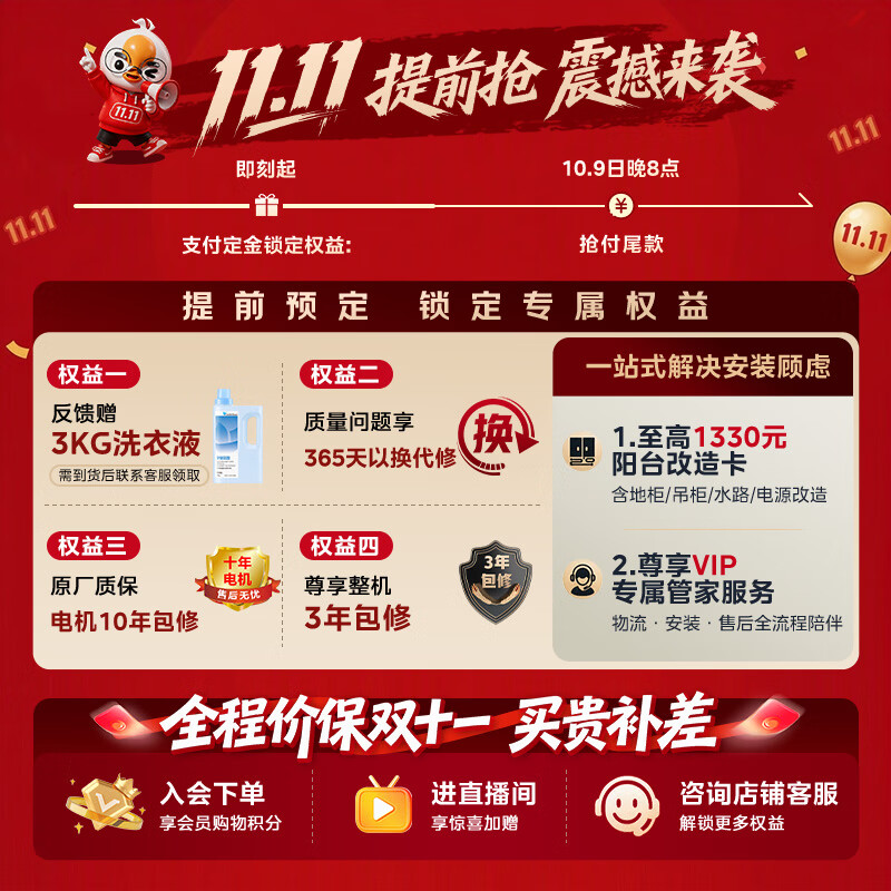 小天鹅 小乌梅洗衣房系列 TNGG40-09AID+TG10EK30三分区滚筒洗衣机 14kg 2984.26元 - 线报酷