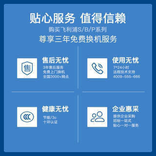 PHILIPS 飞利浦 276S9A 27英寸IPS显示器(2K、114%sRGB、75Hz、65W Type-C) 1499元(图2) PHILIPS 飞利浦 276S9A 27英寸IPS显示器(2K、114%sRGB、75Hz、65W Type-C) 1499元(图2)