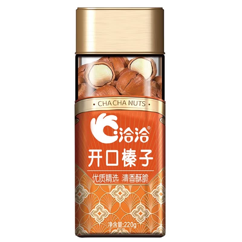 洽洽 开口 坚果 开口榛子220g 9元（需买2件，共18元）
