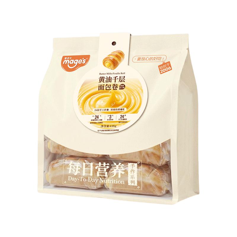 88VIP：麦吉士 黄油千层面包卷奶黄芝士味吐司416g 8.05元（需用券）
