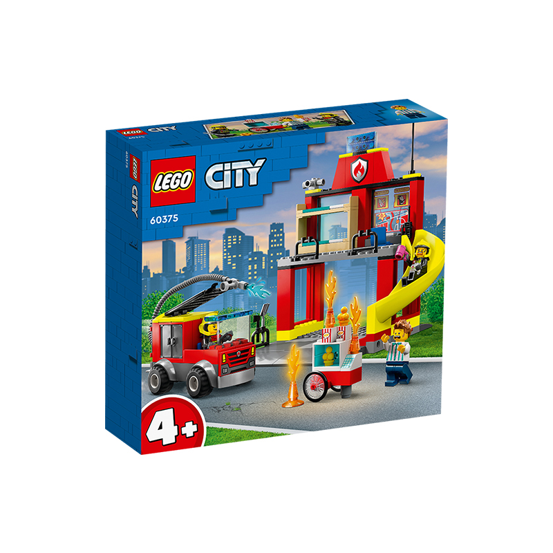 LEGO 乐高 CITY城市系列 消防车警察局直升飞机男孩积木玩具2024新款 70元（需