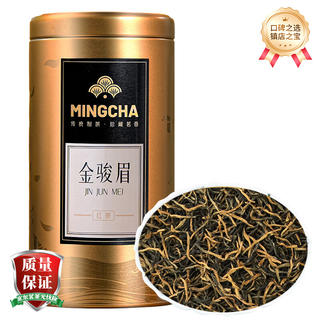 杨昌号 一级 蜜香金骏眉红茶茶叶100g 39元 - 86线报 杨昌号 一级 蜜香金骏眉红茶茶叶100g 39元 - 86线报