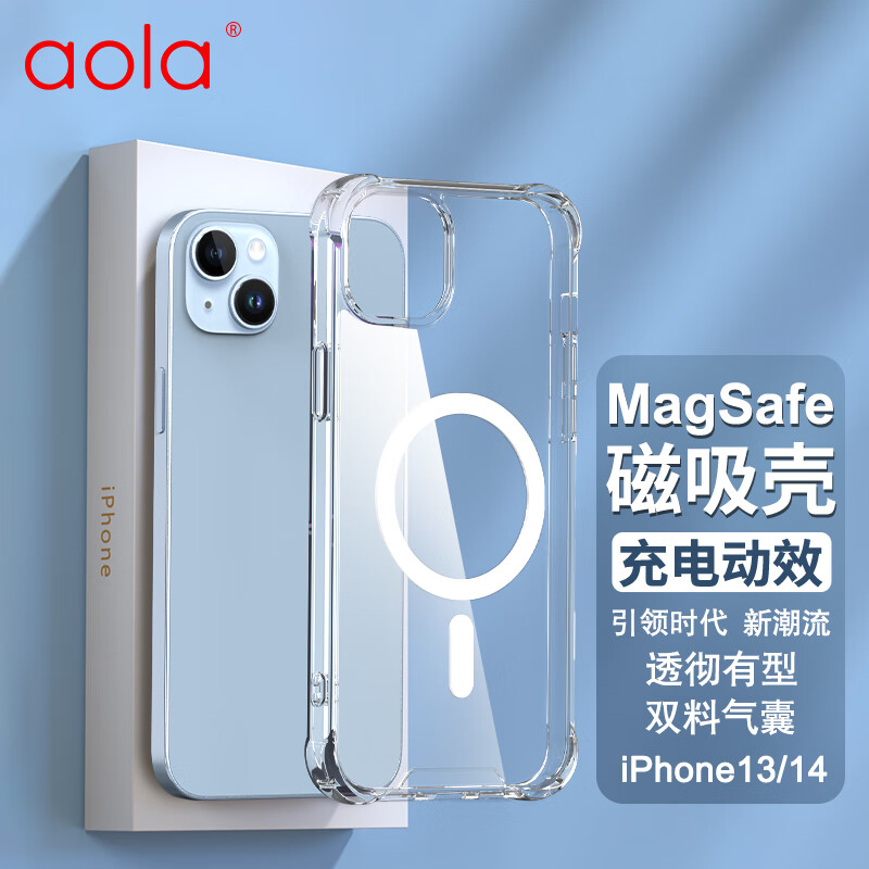 澳浪 适用苹果13手机壳磁吸 通用 iPhone14保护套 magsafe磁吸充电壳超薄气囊防