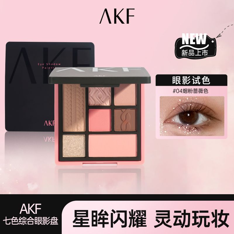 百亿补贴：AKF 艾乐肤 眼影盘腮红高光打底奶咖棕燕麦金棕七色鼻影眼部修