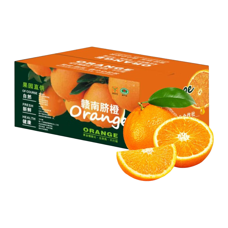 集南鲜 赣南脐橙 9斤 21.9元