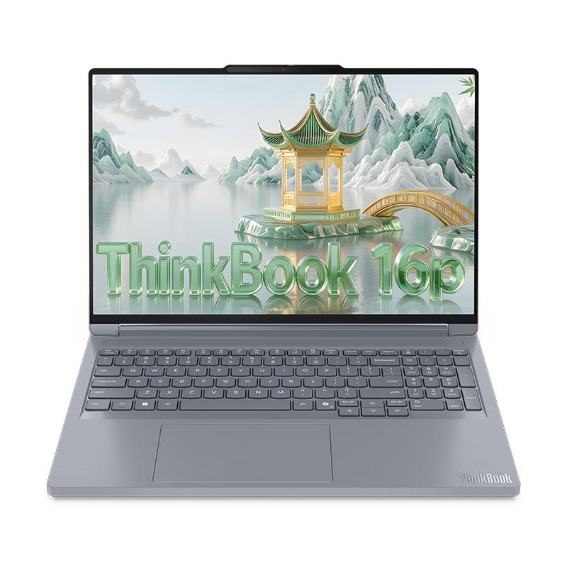 ThinkPad ThinkBook16p（锐龙9 8945HX、RTX5060、32GB、1T、2.5K 240Hz） 10768.66元