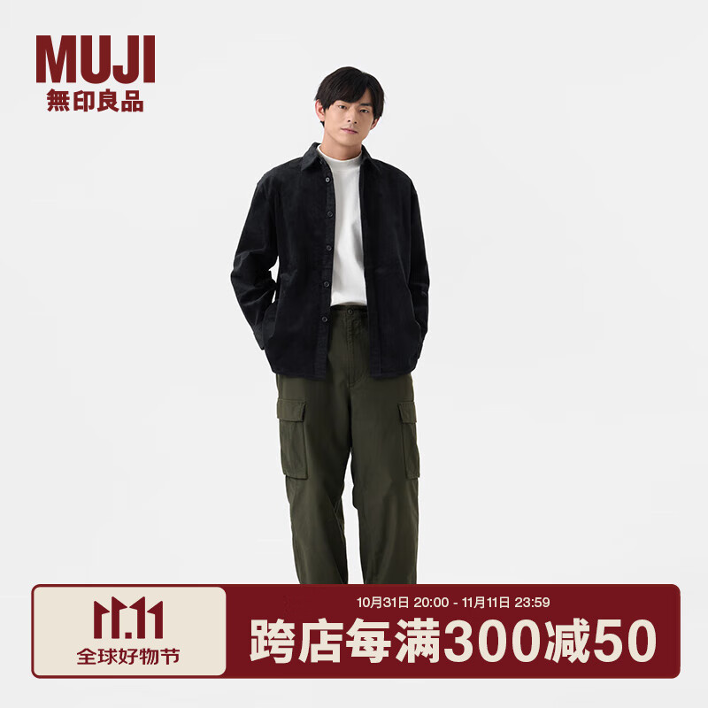 MUJI 無印良品 男式 木棉混 灯芯绒夹克 秋季款长袖 ACK90C4A 252.15元（需用券）