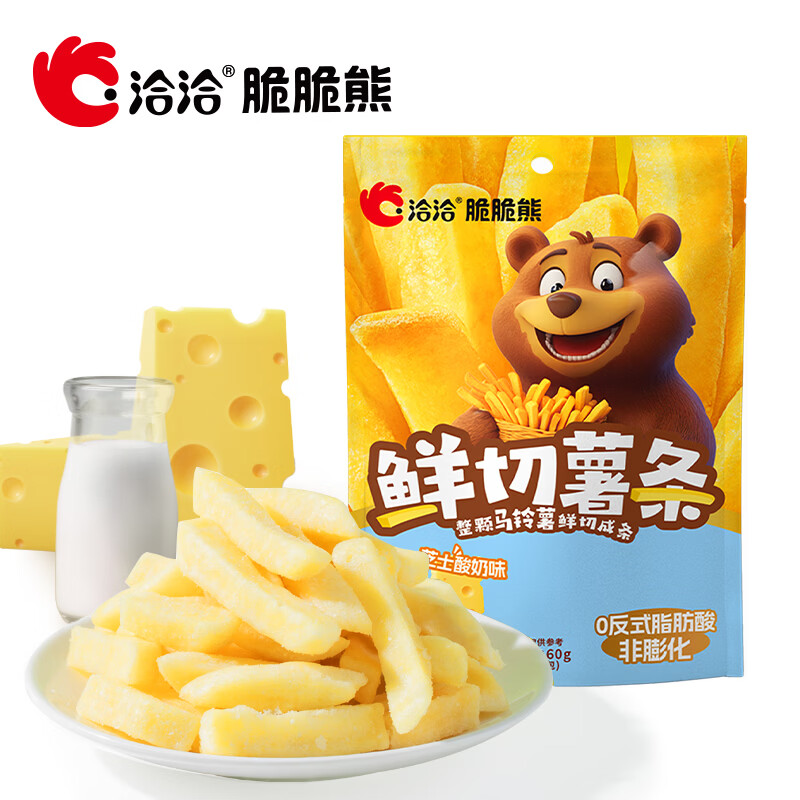 洽洽 折1.1/袋！鲜切薯条 芝士酸奶味 （20g*3）*3袋（买一送一，共到手18小袋