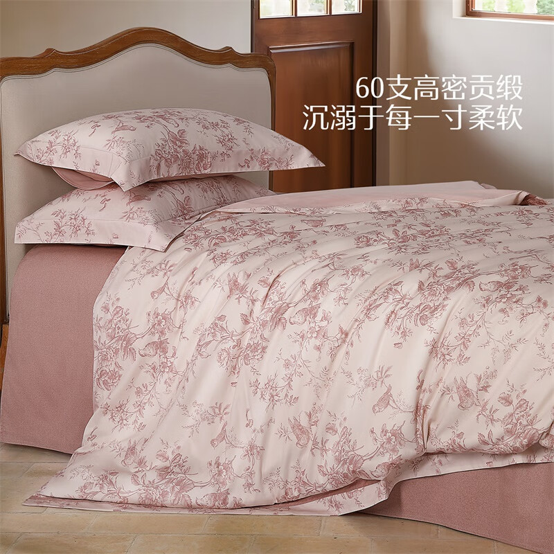 水星家纺 100%60S长绒棉四件套 1.8m 床单款 （被套220*240cm） 364元包邮（需用券