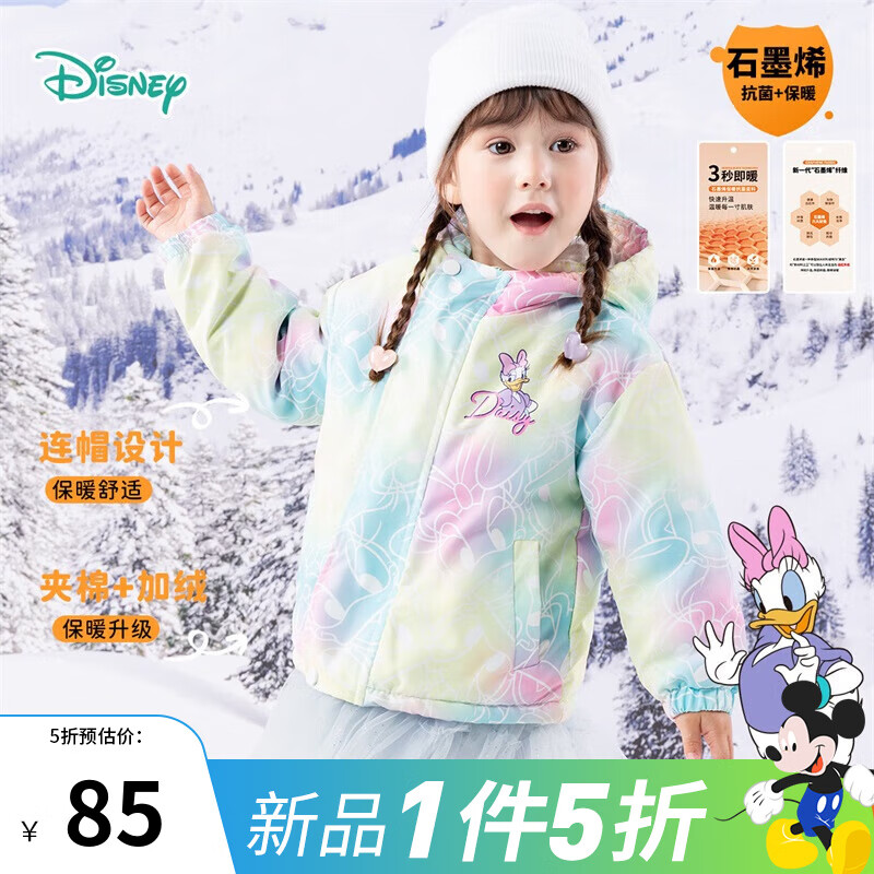 Disney 迪士尼 儿童夹棉外套棉服 ￥57.16