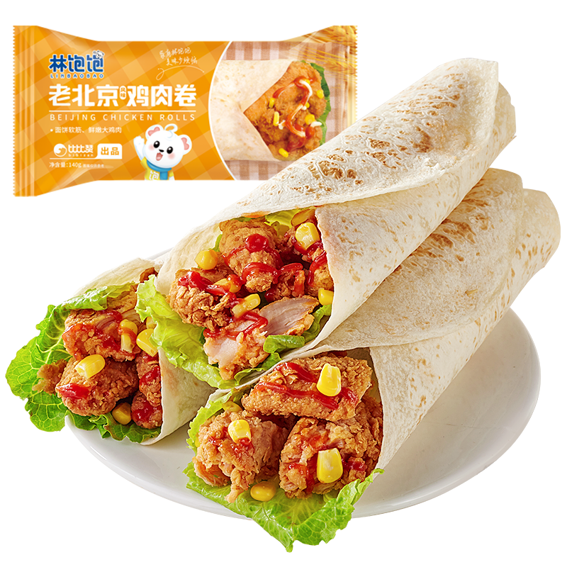 林饱饱 老北京鸡肉卷 奥尔良140g*10袋 32.69元 （需用券）