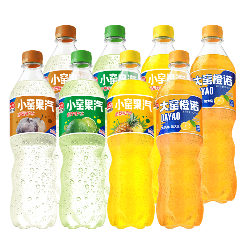 大窑 果汽碳酸饮料 520mL*8瓶 17.9元包邮（需用券）