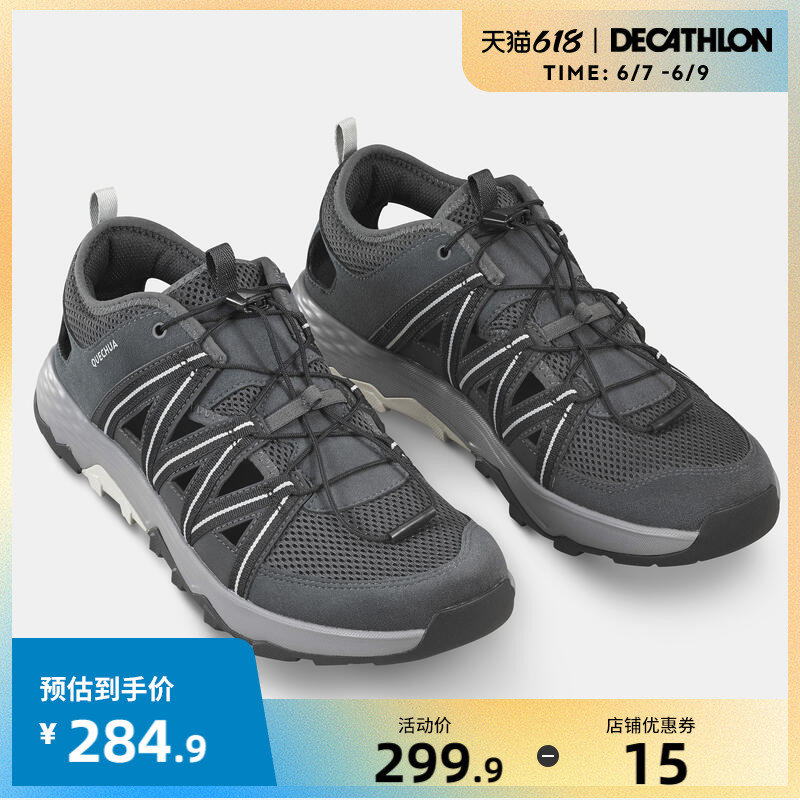 迪卡侬 DECATHLON 男款户外登山鞋 8583431 299.9元包邮