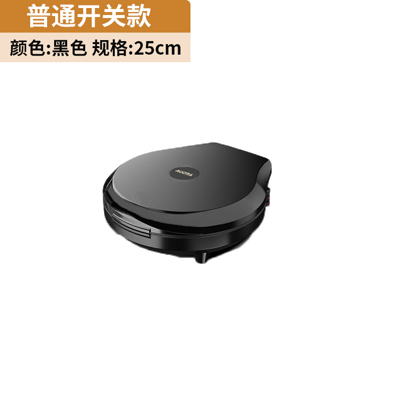 澳柯玛 新款电饼铛家用双面加热烙饼锅煎饼加深加大电饼档子煎烤机 89元