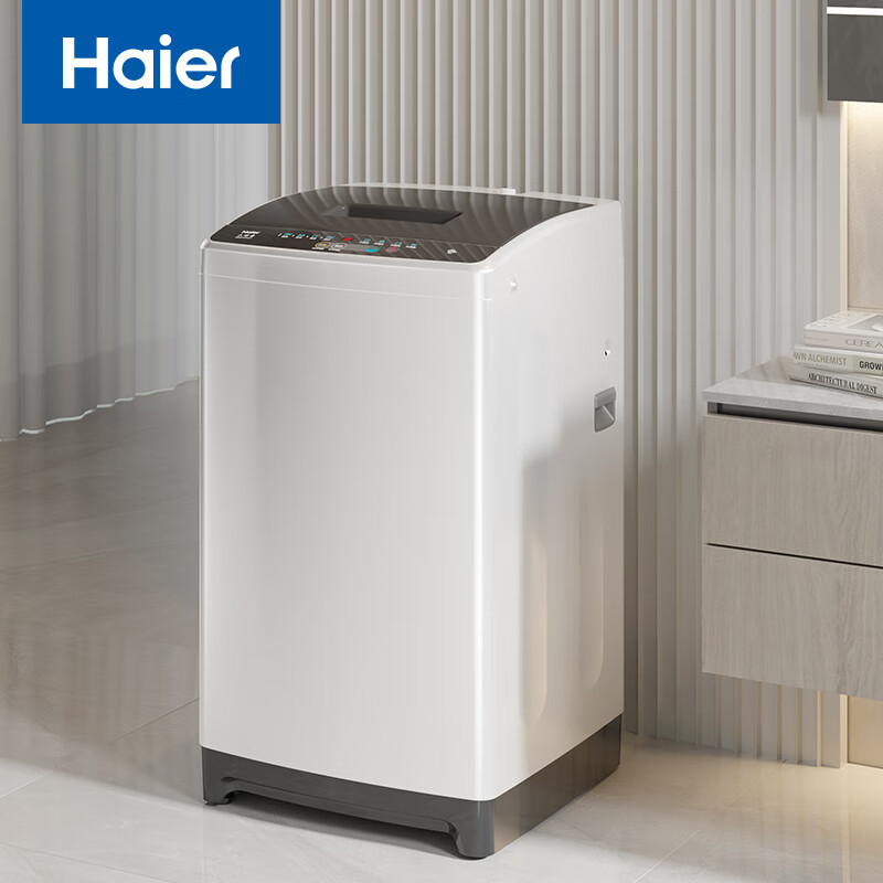 Haier 海尔 8公斤大容量 洗脱一体 家用波轮洗衣机全自动小型 原厂品质一键