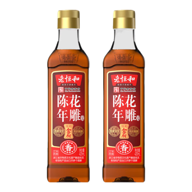 PLUS:百亿补贴:老恒和料酒 陈年花雕厨房调味黄酒 420ml 2瓶 6.67元