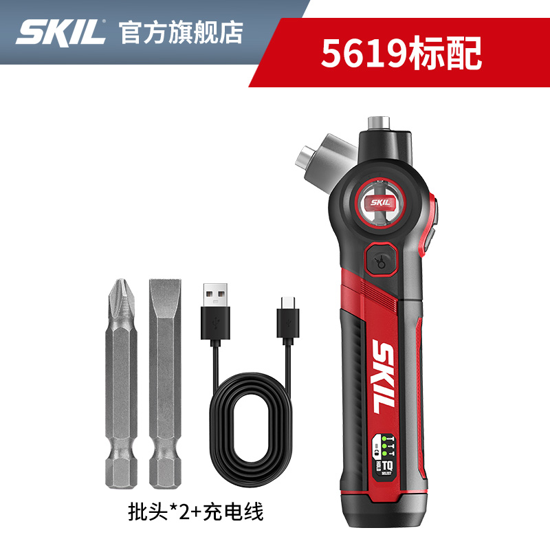 SKIL 世纪 5619 电动螺丝刀 标配 179元（需用券）