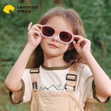 柠檬宝宝 儿童太阳镜防晒男女孩宝宝墨镜防紫外线眼镜 如画时光 77.7元