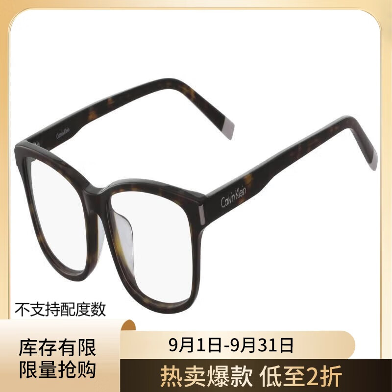 卡尔文·克莱恩 Calvin Klein 光学镜 CK5999A 214 296元（需用券）