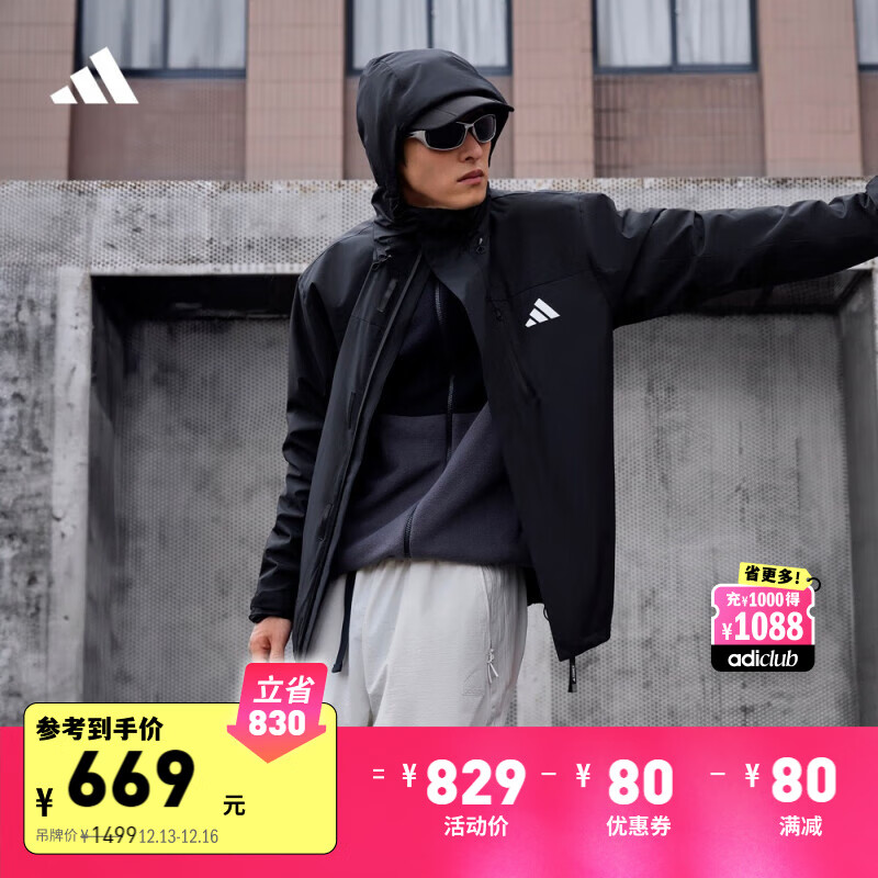 adidas 阿迪达斯 男女同款防泼加绒内胆三合一连帽外套 ￥459.86