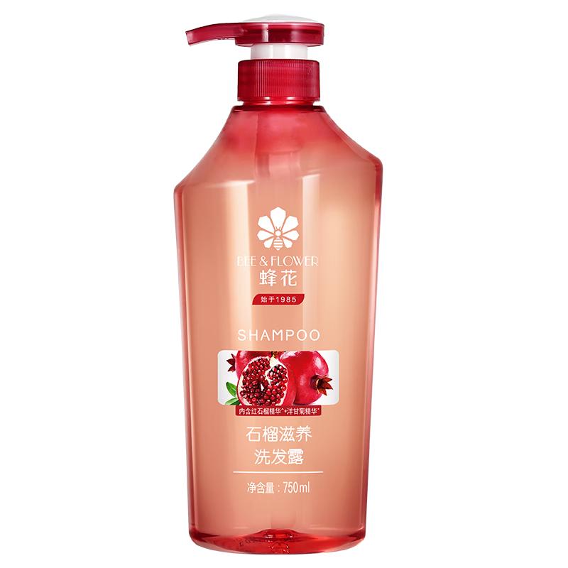 蜂花 石榴滋养洗发露 750ml 29.9元（需用券）