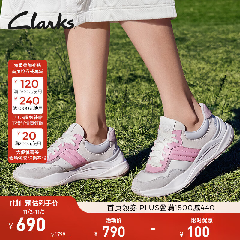 Clarks 其乐 轻动系列女鞋春夏厚底老爹鞋运动休闲鞋女 粉色/白色 261722264 630.