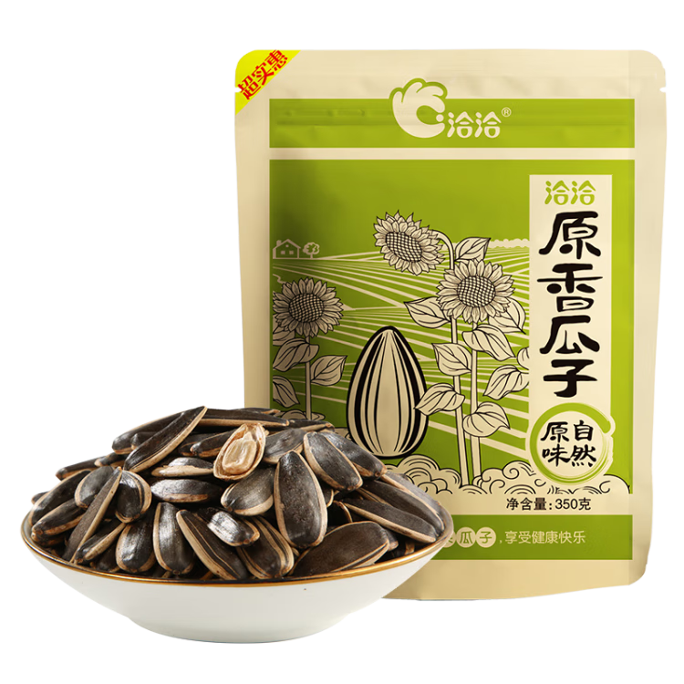 洽洽 原香瓜子 350g*3 葵花籽 大包装 休闲零食 17.71元百亿补贴频道加倍补贴