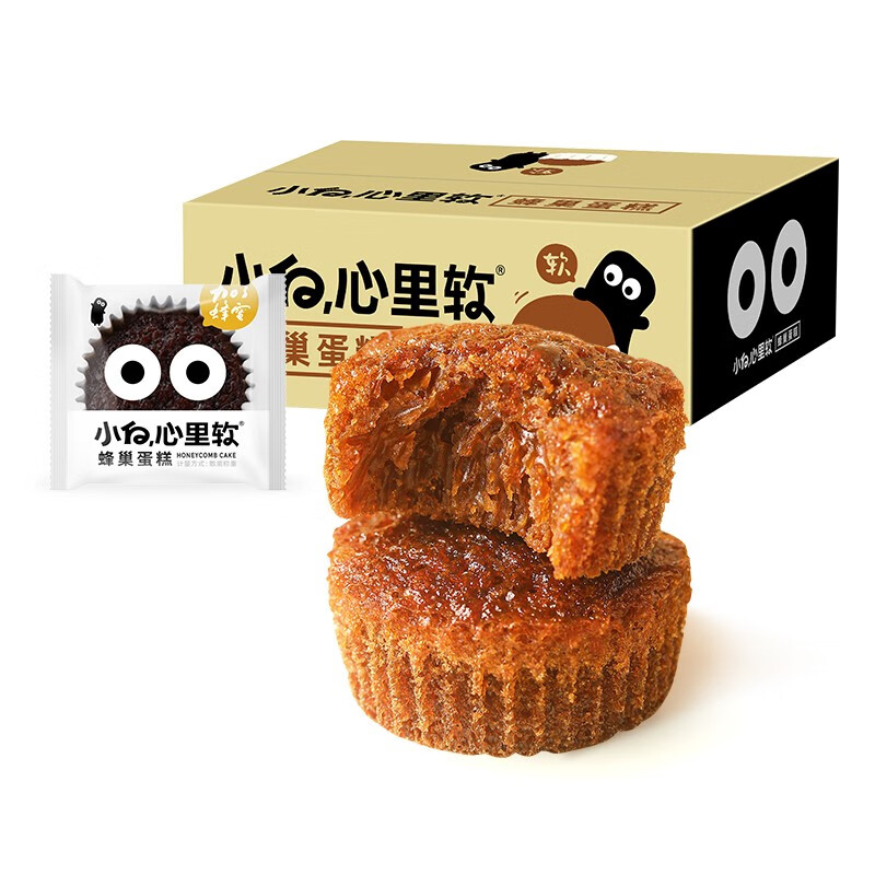 京东百亿补贴：小白心里软 早餐独立包装整箱 蜂巢蛋糕350g*3 26元（需用券
