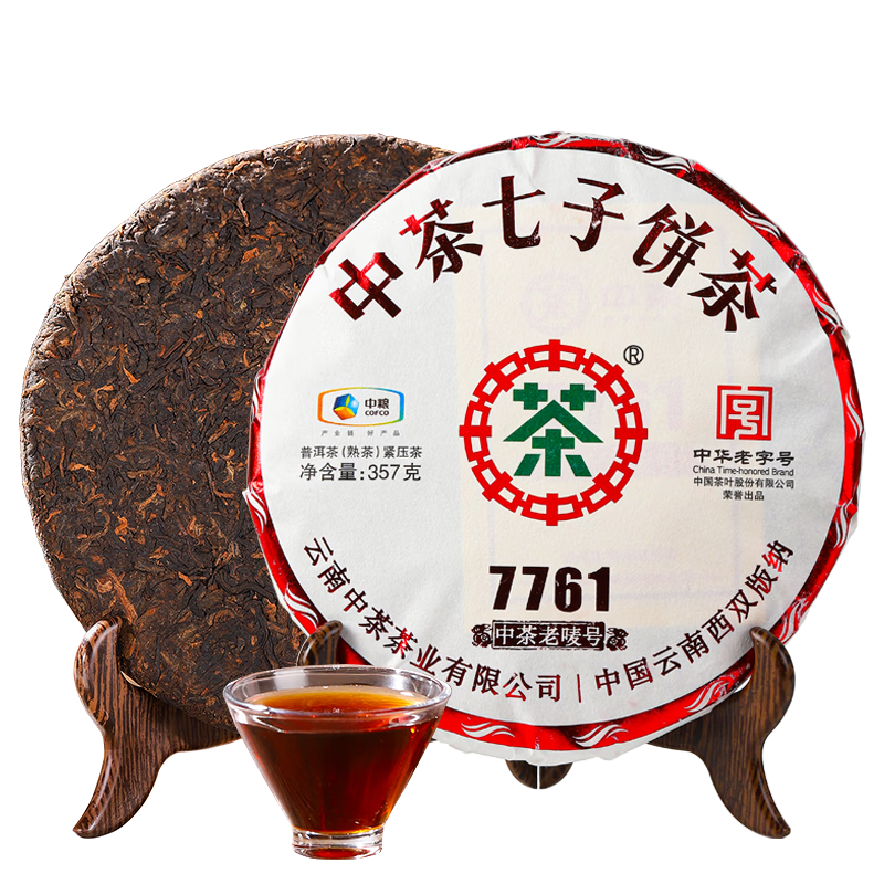 中茶 云南普洱茶 熟茶七子饼茶 7761 老唛号 礼盒装 59.9元（需试用）