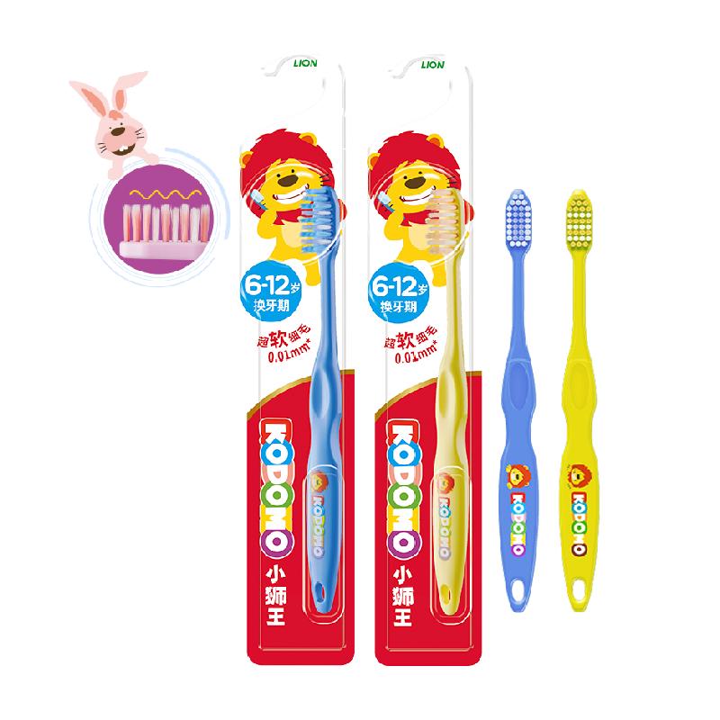 狮王 儿童牙刷2支 8.9元