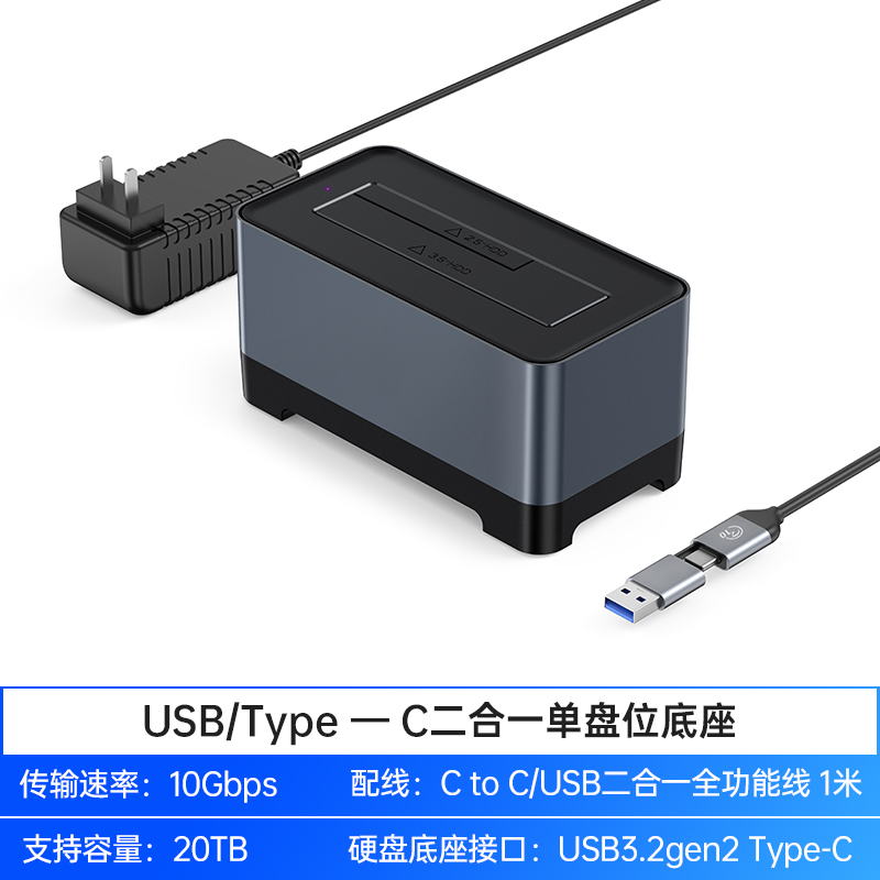 ORICO 奥睿科 硬盘盒3.5英寸台式外接机械硬盘底座USB3.2硬盘读取器 169元