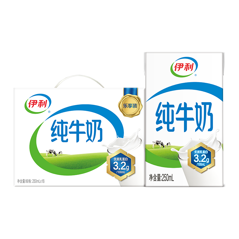 伊利 纯牛奶250ml*18盒/箱 优质乳蛋白 礼盒装 5月产 30.4元（需买2件，需用券