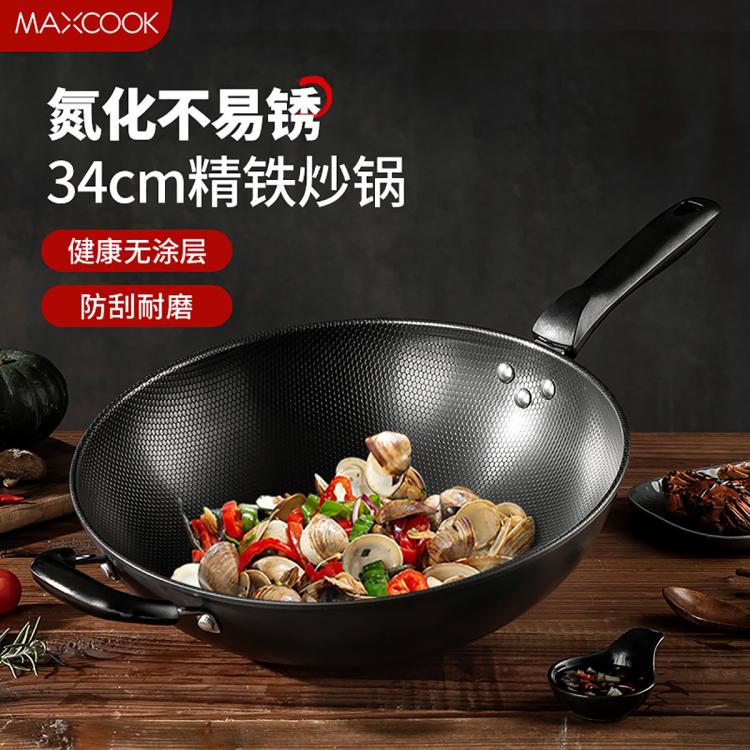 MAXCOOK 美厨 大铁锅 无涂层炒锅 32cm 47元