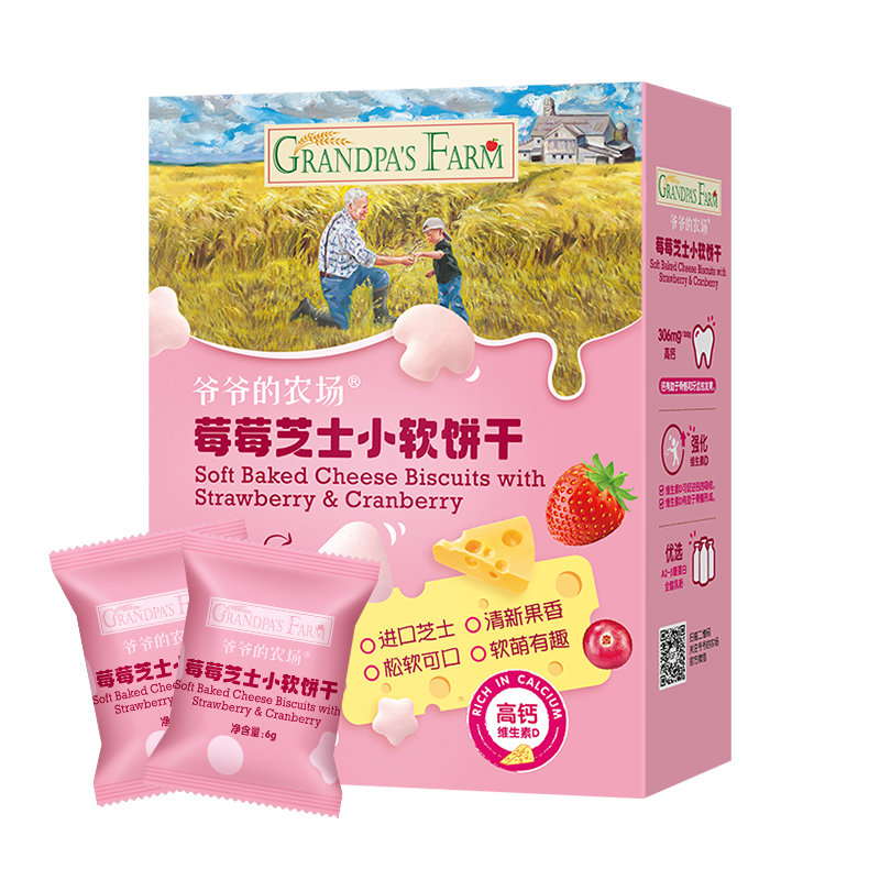 GRANDPA'S Farm 爷爷的农场 GRANDPA'S 儿童高钙芝士小软饼干 60g 28.4元