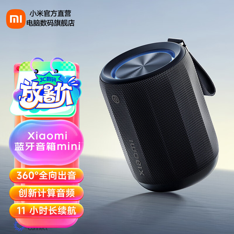Xiaomi 小米 蓝牙音箱 Mini 黑色 ￥178.48