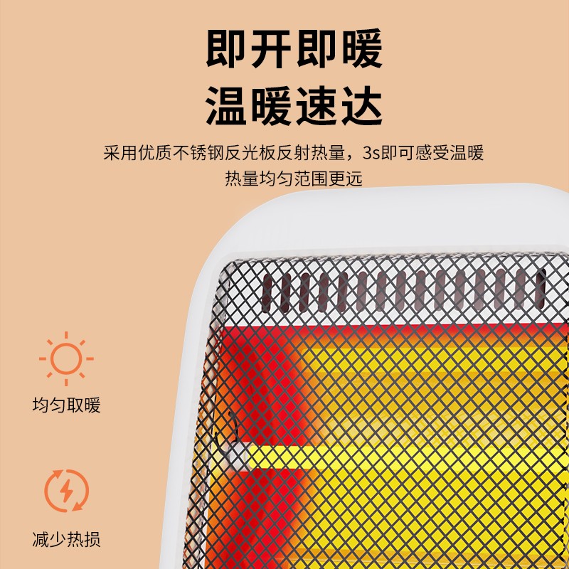 AMOI 夏新 小太阳电暖器节 智能基础-小款 19.9元包邮（需用券）