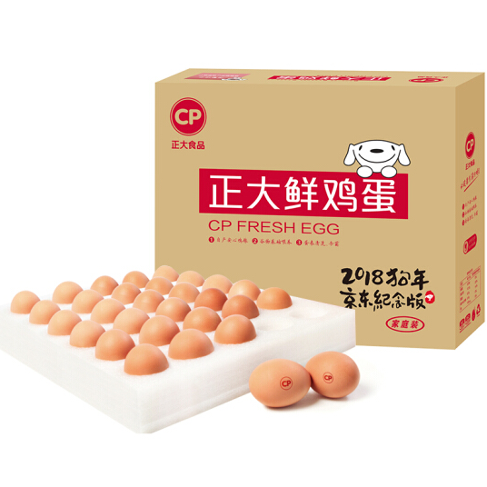 CP 正大食品 鲜鸡蛋 30枚 1.59kg 15.6元